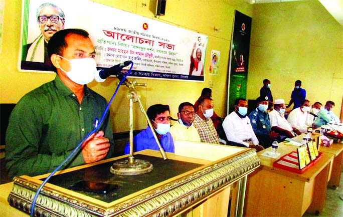 Mintu Chowdhury, UNO, South Surma Upazila in Sylhet speaks at a discussion at the upazila auditorium on Saturday marking the 49th National Cooperatives Day-2020.