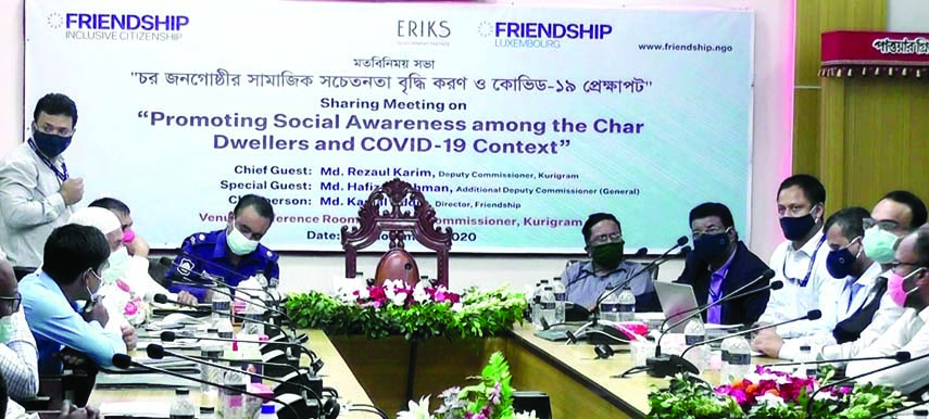 A sharing meeting on "Promoting Social Awareness among the Char Dwellers and Covid-19 Context" was held at the Conference Room of Deputy Commissioner's Office, Kurigram on Tuesday organized by Friendship Inclusive Citizenship Sector (IC) with an aim to