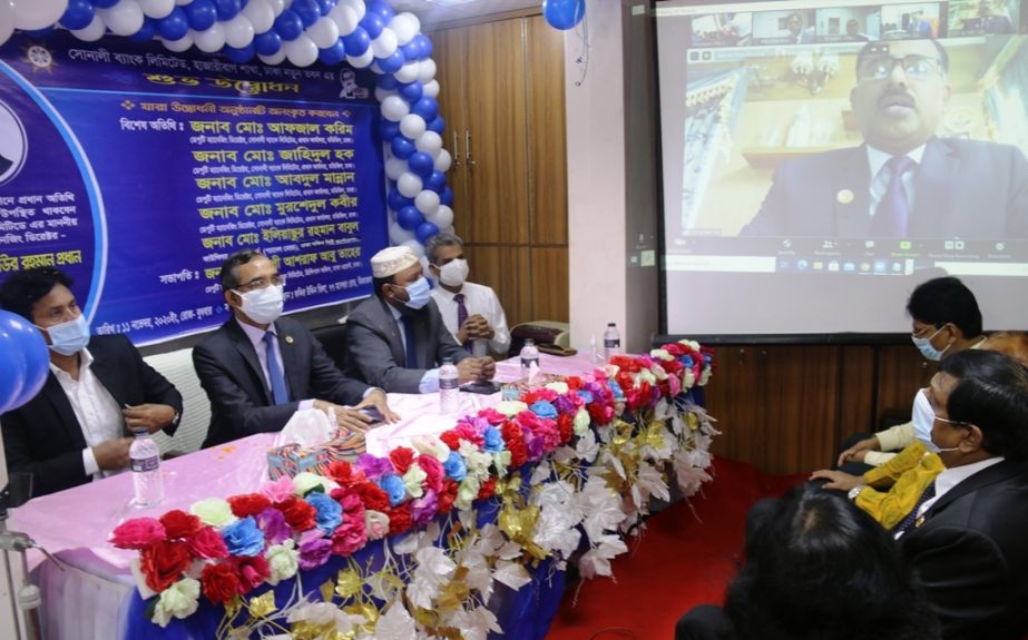 Md Ataur Rahman Prodhan, Managing Director of Sonali Bank Limited, inaugurating its shifted Hazaribag Branch to Moneswar Road in Zigatola in the city on Wednesday through virtual. Zahidul Haque, DMD and other senior officials of the bank were also present