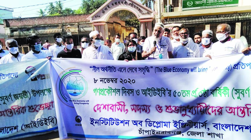 Chairman of Chapainawabganj Zila Parishad Md. Moinuddin Mondol speaks at a rally at Chapainawabganj municipality premises on Wednesday organized by Chapainawabganj district unit of the Institute of Diploma Engineers Bangladesh (IDEB) making its 50th found