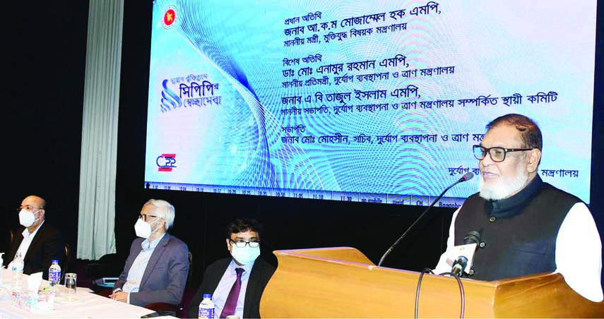 Liberation War Affairs Minister AKM Mozammel Haque speaks at a discussion on 'Voluntary Service of CPP in Reducing Disaster' organised by the Ministry of Disaster Management and Relief in BIAM Foundation auditorium in the city on Thursday.