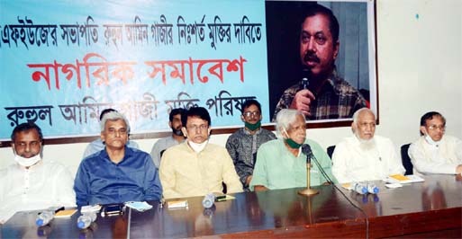 Founder of Ganoswasthya Kendra Dr. Zafrullah Chowdhury speaks at a citizen rally organised by 'Ruhul Amin Gazi Mukti Parishad' at the Jatiya Press Club on Friday demanding release of President of a faction of BFUJ Ruhul Amin Gazi.