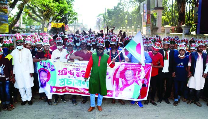 Fulbaria upazila (Mymensingh district) unit Jubo League bring out a big rally on Wednesday to observe the 48th founding anniversary of the Jubo League.