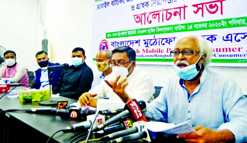 General Secretary of Communist Party of Bangladesh Ruhin Hossain Prince speaks at a discussion organised by Bangladesh Mobile Phone Consumers Association in DRU auditorium on Saturday to realize its various demands including single digit of mobile banking