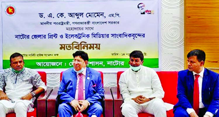 Foreign Minister Dr. AK Abdul Momen speaks at a view-exchange meeting with journalists at Natore Circuit House on Saturday after visiting Uttara Ganobhaban and Rajbari in Natore.