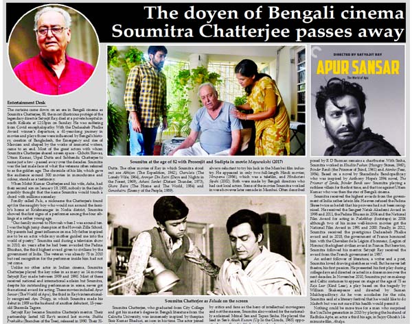 Soumitra at the age of 82 with Prosenjit and Sudipta in movie Mayurakshi (2017) // Soumitra Chatterjee as Feluda on the screen