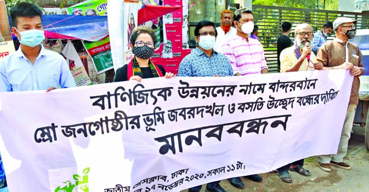 'Pahari Sangram Chhatra Parishad' forms a human chain in front of the Jatiya Press Club on Tuesday with a call to stop eviction of residences of 'Mro People 'in Bandarban in the name of commercial development.