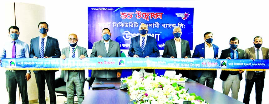 Syed Waseque Md Ali, Managing Director of First Security Islami Bank Limited, inaugurating its sub-branch at Parulia Bazar in Debhata in Satkhira on Thursday through virtually. Md. Mustafa Khair, AMD, Md. Zahurul Haque, DMD and other officials of the bank