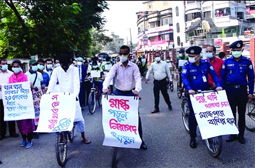 Chandpur DC Mazedur Rahman Khan formally inaugurates the Bi- cycle rally to create awareness among people about using masks to get rid of the 2nd wave of corona virus in the town on Wednesday.