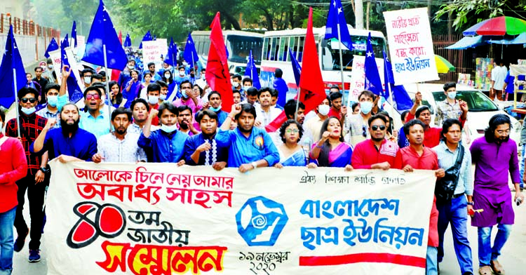 Bangladesh Chhatra Union brings out a rally in the city on the occasion of its 40th convocation. The snap was taken from TSC area of Dhaka University on Thursday.