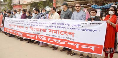Bangabandhu Foundation forms a human chain in front of the Jatiya Press Club on Friday in protest against threat to throw Bangabandhu's sculpture in Buriganga River and setting fire on buses.