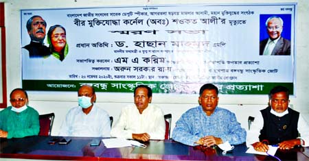 Information Minister Dr. Hasan Mahmud attends virtually at a memorial meeting on former Deputy Speaker and freedom fighter Colonel (Retd) Shawkat Ali organised jointly by Bangabandhu Sangskritik Jote and Janatar Protyasha at the Jatiya Press Club on Frida