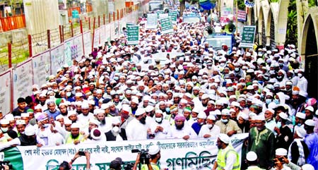 Different organisations stage a demonstration in the city's Baitul Mokarram area on Friday in protest against publishing caricature picture of the Prophet Hazrat Mohammad (SM) and demanding declaration of Kadiani as non-Muslim.