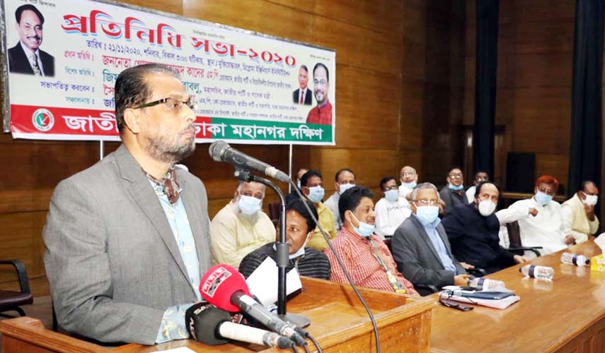 Jatiya Party Chairman GM Kader, MP speaks at the representative meeting of the party's Dhaka Mahanagar South at the Institution of Diploma Engineers in the city on Saturday.