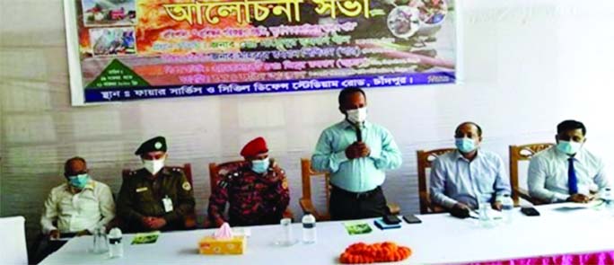 ADC General Abdullah Al Mahmud Jaman speaking as chief guest at a discussion on Fire Service & Civil Defence Week-2020 held on 19 November on the premises of Chandpur Civil Defence & Fire Service (North) Station.