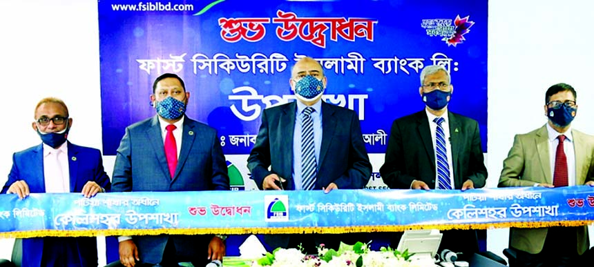 Syed Waseque Md Ali, Managing Director of First Security Islami Bank Limited, inaugurating its sub-branch at Darogar Hat in Kelishahar in Patiya in Chattogram on Monday through virtually. Md. Mustafa Khair, AMD, Md. Zahurul Haque, DMD and other senior off