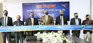 Syed Waseque Md Ali, Managing Director of First Security Islami Bank Limited (FSIBL), inaugurating its sub-branch at Chandanaish in Chattogram on Tuesday through virtually. Md. Mustafa Khair, AMD, Md. Zahurul Haque, DMD and other high officials were prese