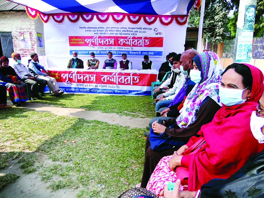 Employees of Nilphamari Deputy Commissioner's Office go on strike for 15 days (from Nov-15-30) demanding grade change organized by the Nilphamari District unit of the Bangladesh Collectorate Assistant Society.