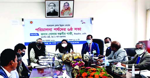Jute and Textiles Minister Golam Dastagir Gazi presides over the sixth meeting of the Board of Directors of Bangladesh Silk Development Board at the seminar room of the ministry on Wednesday.