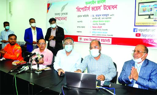 Information Minister Dr. Hasan Mahmud inaugurates Online Journal Reporters Voice at a ceremony organised by Dhaka Reporters Unity in its auditorium on Thursday.