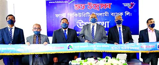 Syed Waseque Md Ali, Managing Director of First Security Islami Limited, inaugurating its two sub-branches at Panditsar Bazar and Battoli Bazar in Noria in Shariatpur and Battoli Bazar in Fazilpur in Feni on Wednesday respectively through virtually. Md. M