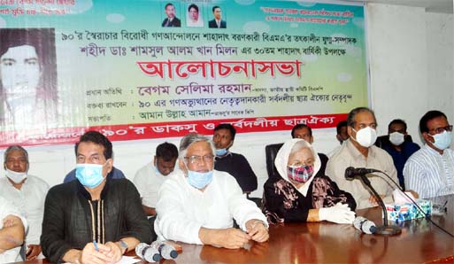 BNP Standing Committee Member Begum Selima Rahman speaks at discussion meeting as the chief guest marking the 30th Martyrdom Anniversary of Shaheed Dr Shamsul Alam Khan Milon at the Jatiya Press Club on Friday.