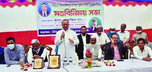 Mokabbir Khan, MP, speaks at a view exchange meeting on the development of his constituency at Mobarakpur in Osmani Nagar upazila of Sylhet District on Thursday.