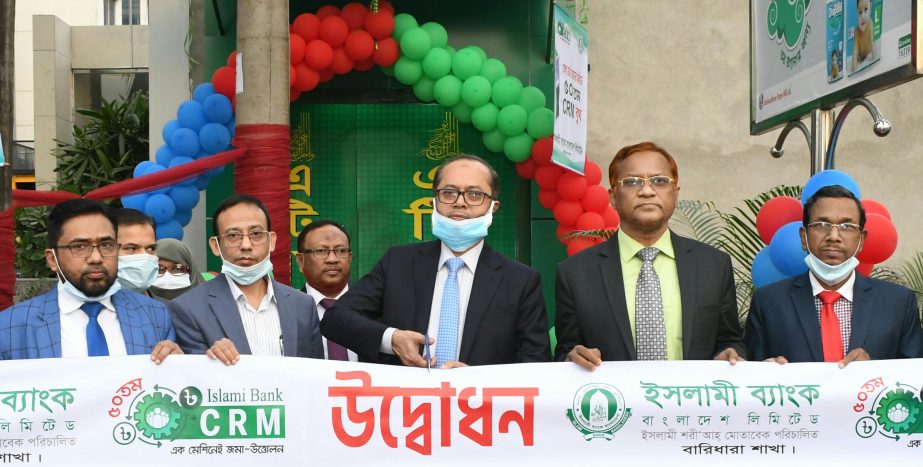 Mohammed Monirul Moula, Additional Managing Director of Islami Bank Bangladesh Limited, inaugurating its Cash Recycling Machine Booth at Basundhara Residential Area in the capital recently. Mizanur Rahman, Senior Executive Vice President and Md Mozahidul