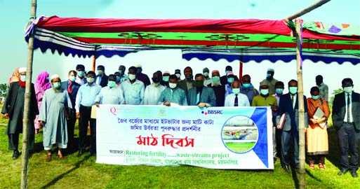 An Interim Workshop followed by Field Day on 'Restoring fertility to soils after topsoil stripping for brick production in Bangladesh through harnessing agro-ecosystem waste-streams' was held at the Agriculture Faculty Conference Hall, Bangladesh Agricu