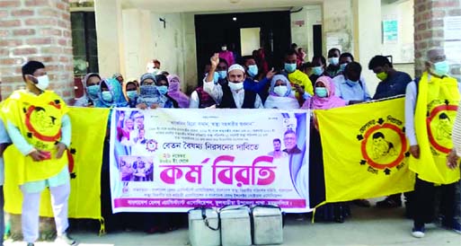 Health Assistants observe work abstention on the Fulbari Health Complex premises in Mymensingh on Saturday seeking to resolve their Pay Scale disparity through the amendment of recruitment rule.