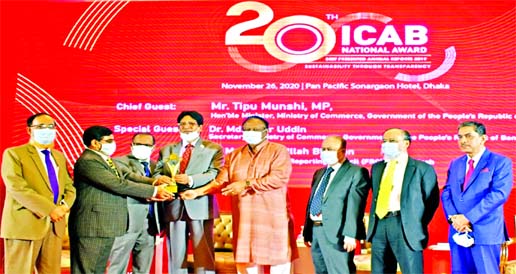 Prof. Dr. Md. Kismatul Ahsan, Chairman of the Board of Directors of Investment Corporation of Bangladesh (ICB), receiving the 'Best Presented Annual Reports 2019"Award from Commerce Minister Tipu Munshi, organized by The Institute of Chartered Accountan