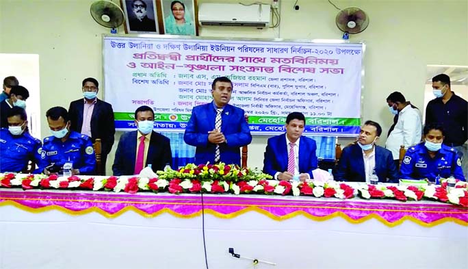 Barishal DC SM Ajior Rahman attends a special meeting with contesting candidates of upcoming North-South Ulania Union Parishad election in Mehendiganj Upazila on Sunday.