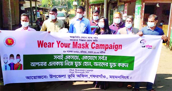 A corona awareness campaign was held in Gafargaon of Mymensingh under the slogan 'wear a mask in accordance with hygiene rules, prevent the spread of corona' on Sunday morning led by Assistant Commissioner (Land) Kaberi Roy.