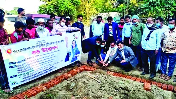 Under the slogan 'Right to Asylum, Sheikh Hasina's Gift', construction work for landless and homeless people has been inaugurated at Gafargaon in Mymensingh on the occasion of Mujib Year on Sunday. Upazila Parishad Chairman Ashraf Uddin Badal and UNO T