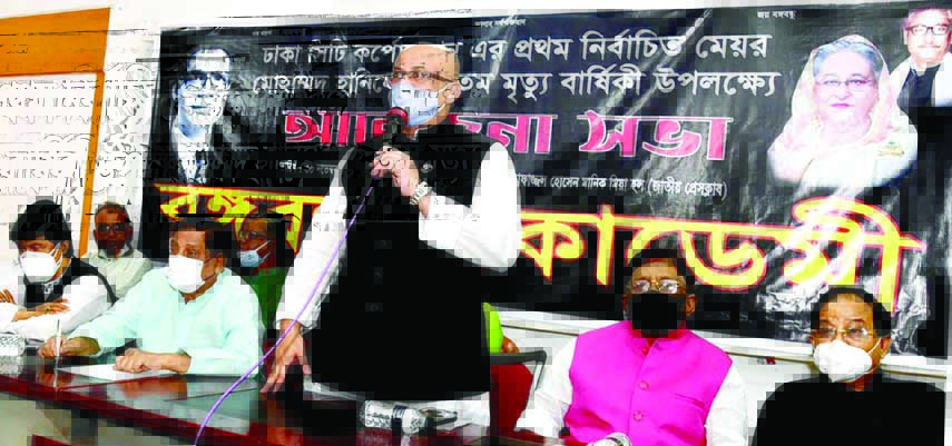 State Minister for Information Dr. Murad Hasan speaks at a discussion on the occasion of death anniversary of Mayor Mohammad Hanif in the auditorium of the Jatiya Press Club on Monday.
