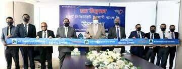 Syed Waseque Md Ali, Managing Director of First Security Islami Bank Limited, inaugurating its Talora sub-branch at Dupchachia in Bogura on Monday through virtually. Md. Mustafa Khair, AMD, Md. Zahurul Haque, DMD and other high officials of the bank, were