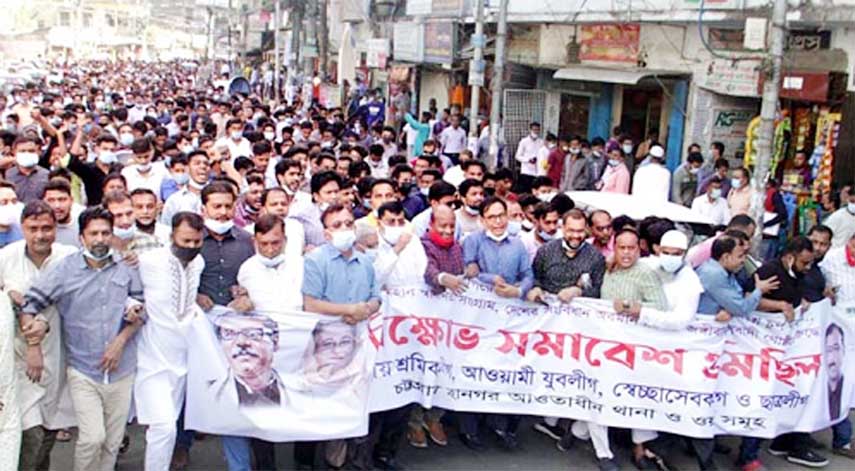 A mammoth protest was brought out in the port city yesterday organized by Sramik league, Jubo league, Chhatra League and Sechchasebok league . The rally warns the BNP and Jamaat Islami against cohspiracy. The rally paraded Laldighi, Aderkilla, Momi