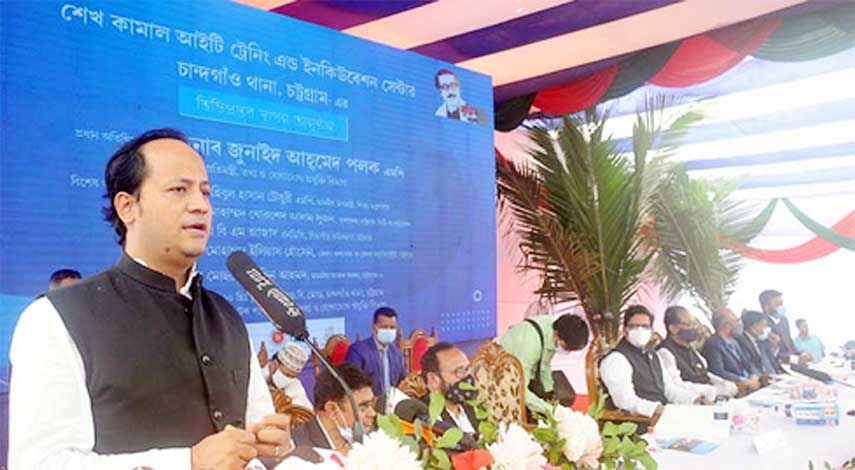 Deputy Minister for Education, Mohibul Hasan Chowdhury Nowfel addressing the foundation laying ceremony of Sheikh Kamal IT Institute at Chandgaon in port city on Saturday as special guest.