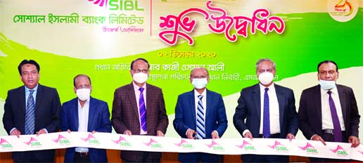 Quazi Osman Ali, Managing Director and CEO of Social Islami Bank Limited (SIBL), inaugurating its 55th Sub-branch at Budhata Bazar of Assasuni in Satkhira on Wednesday through virtually. Abu Naser Chowdhury, Md. Sirajul Hoque, Md. Shamsul Hoque, DMDs and