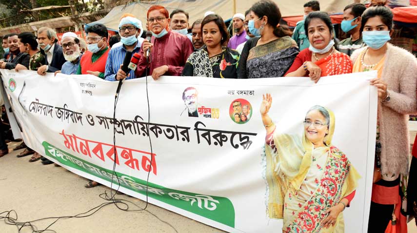 Bangamata Sangskritik Jote forms a human chain in front of the Jatiya Press Club on Wednesday in protest against extremism and communalism.