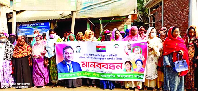 Women bring out a human-chain in Gafargaon of Mymensingh on Thursday morning demanding arrest of anti-sculpture fundamentalists and religious businessmen.