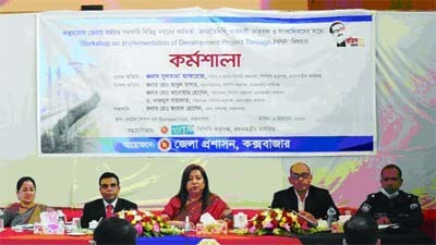 A workshop was held yesterday on the premises of Cox's Bazar DC Office for discussing the project development ideas, ways of implementation and the importance of working through Public Private Partnership. Secretary to the Government of Bangladesh & Chie