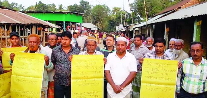 Traders form a human chain at Sarutia Bazaar in Ishwardi (Pabna) on Thursday demanding removal of OC Sheikh Nasir Uddin and SI Abdul Halim of Ishwardi Police Station and unconditional release of tea shopkeeper Abdul Majed Kalia.