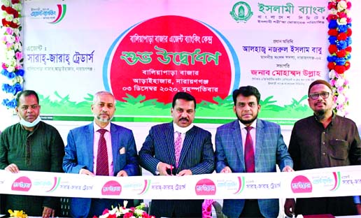 Md. Nazrul Islam Babu, MP of Narayanganj-2, inaugurating the Baliapara Bazar Agent Banking outlet of Islami Bank Bangladesh Limited at Araihazar in Narayanganj on Thursday as chief guest. Mohammod Ullah, SEVP, Md. Ahsan Ullah, head of Araihazar Branch of