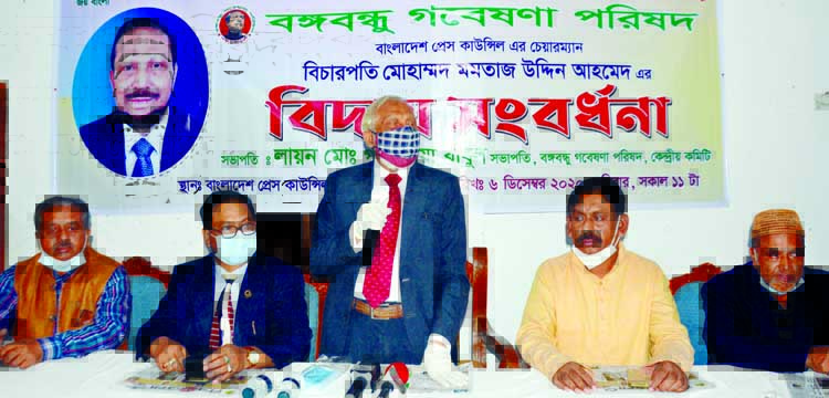 Chairman of Bangladesh Press Council Justice Mohammad Momtaz Uddin Ahmed speaks at his farewell reception ceremony organized by Bangabandhu Gobeshona Parishad at Bangladesh Press Council Auditorium in the capital on Sunday.