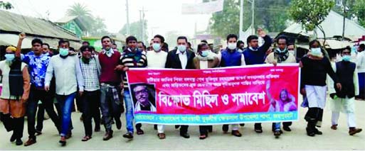 Leaders and activists of Khetlal upazila (Joypurhat District) of Bangladesh Awami Jubo League bring out rally on Sunday protesting the demolition of a sculpture of Bangabandhu Sheikh Mujibur Rahman in Kushtia.