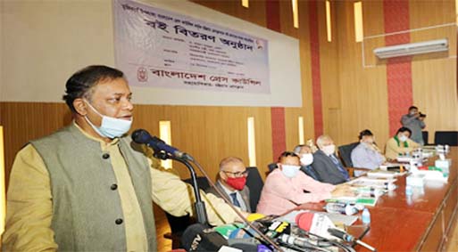 Information Minister Dr.Hasan Mahmud seen addressing the Books distribtion program at Chattogsram Press club yesterday.