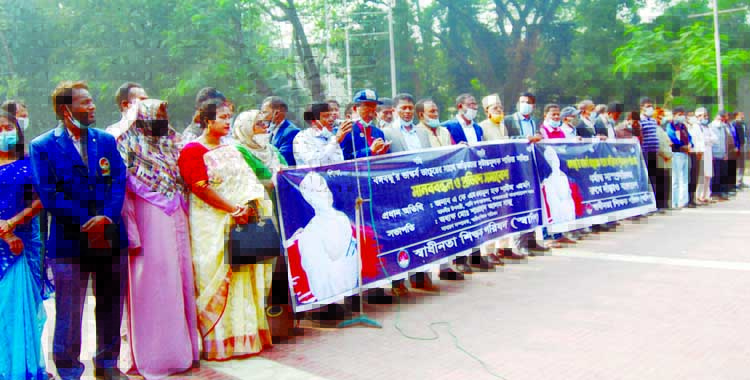Dhaka University Teachers Association forms a human chain at the foot of Aparajeya Bangla of DU on Monday demanding exemplary punishment to those involved in ransacking sculpture of Bangabandhu.
