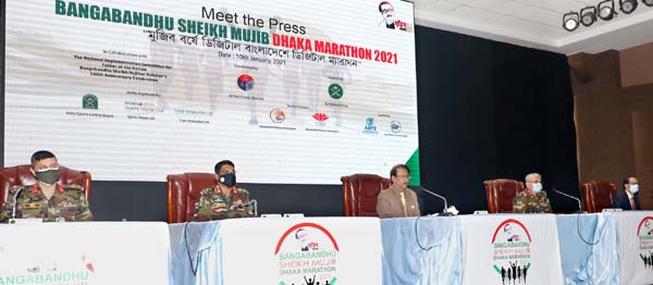 On the occasion of Bangabandhu Sheikh Mujib Dhaka Marathon 2021; Dr. Kamal Abdul Naser Chowdhury, chief coordinator of the National Implementation Committee, which celebrates Bangabandhu's birth centenary on Monday, was present at a 'Meet the Press' a
