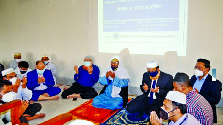 Managing Director of the Investment Corporation of Bangladesh Abul Hossain, its Deputy Managing Director Zakir Hossain, among others, offer Munajat at a Doa Mahfil organised at its office in the city on Tuesday for early recovery of Finance Minister A. H.